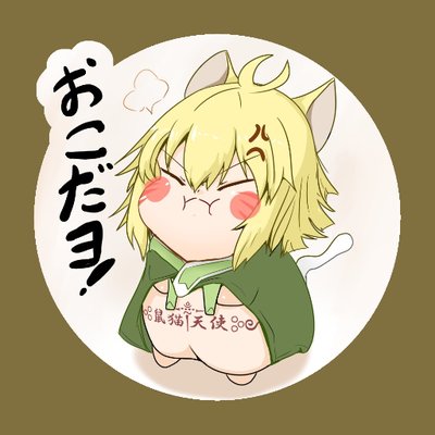 W ミ ゝ Saoキャラクター総選挙 エントリーno 523 鼠 のアルゴ フォロー Rtで投票完了 1位で アルゴのababatv特製スマホ壁紙 制作決定 結果ランキングはababaアニメchで Saoアリシゼーション地上波同時配信 の直前に発表 Sao Anime W ミ ゝ Saoキャラクター総選挙 エントリーno 523 鼠 のアルゴ フォロー Rtで投票完了 1位で アルゴのababatv特製スマホ壁紙 制作決定 結果ランキングはababaアニメchで Saoアリシゼーション地上波同時配信 の直前に発表 Sao Anime