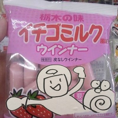 おすびー♪ on X: 