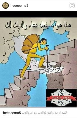 magedassir's profile picture. 