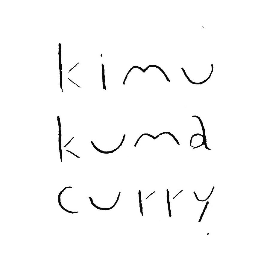 きむくまカレーさんのプロフィール画像