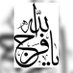 Umbader A (@_umbader1) Twitter profile photo Umbader A (@_umbader1) Twitter profile photo