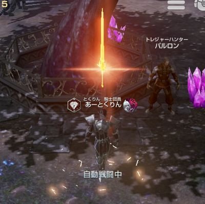 あーとくりん リネレボ アデン鯖 リネージュ2レボリューション 事前登録やらサーバー決めてらっしゃる方 いますかー D゚ チラッ あーとくりん リネレボ アデン鯖 リネージュ2レボリューション 事前登録やらサーバー決めてらっしゃる方 いますかー D゚ チラッ