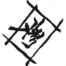 惨劇さんのプロフィール画像
