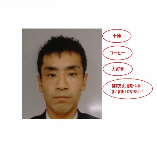 osanaimasahiro1 Profile Picture