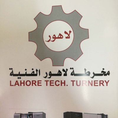 lahore_tech's profile picture. 0114484689         
0534884333