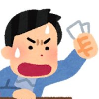 一喜一憂 (@easy_gallop) 's Twitter Profile