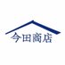 新川 今田商店 (@imada1923) Twitter profile photo 新川 今田商店 (@imada1923) Twitter profile photo