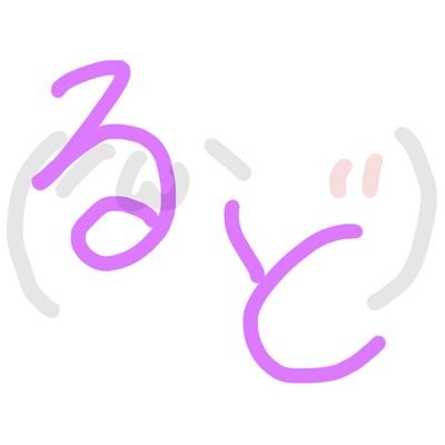 ると@アイビスが使えないため停止中さんのプロフィール画像