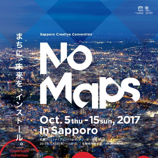 学生の力で北海道、札幌を変えていくNo Maps学生部です！