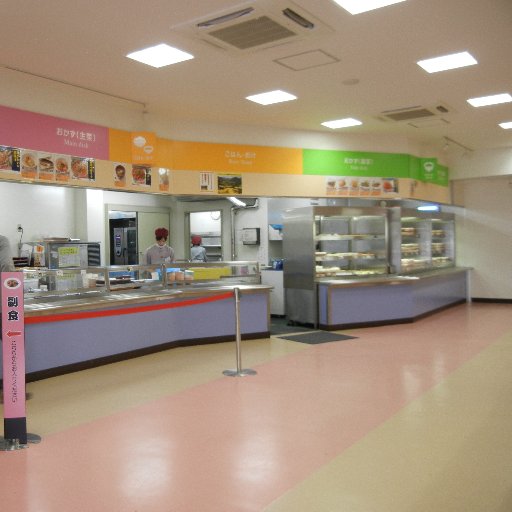 こんにちは🌟高知大学生活協同組合IKUSカフェテリア・ベーカリーカフェです！店舗に関するお得な情報や営業日程など、様々な情報をお届けします☆
営業時間の確認はこちらから→https://t.co/hrv6tv6Aj7