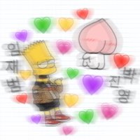 메이 (@got_igot_7) Twitter profile photo