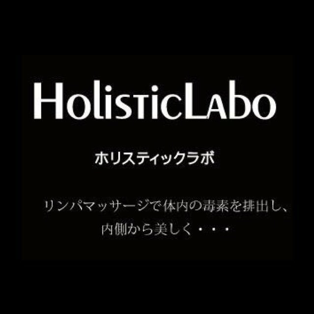 「キレイに痩せたい」そんな思いを叶えるべく誕生したリンパドレナージュ専門店です！！ ☆お得なLINEクーポン配信中☆