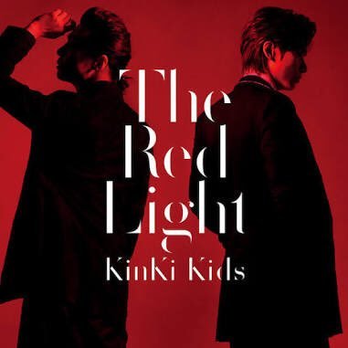 Kinki Kids 歌詞 Bot そのふたりだけが 唱えられる 銀色 暗号 誰も知れない 愛は永久に響く 銀色 暗号 Kinki