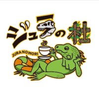 ジュラの杜《爬虫類専門店》(@juramori1) 's Twitter Profile Photo