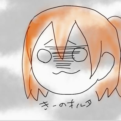 きーのオルタさんのプロフィール画像