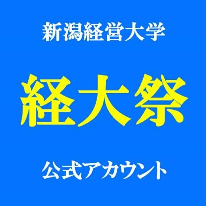 keidaisai's profile picture. 
