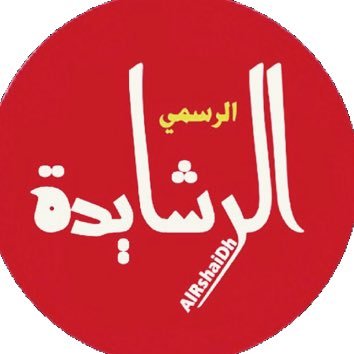 alrshaidh