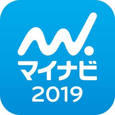 マイナビのインターンに参加中のBグループのアカウント 一つでも多くのアンケートが必要です!ご協力よろしくお願いします😌