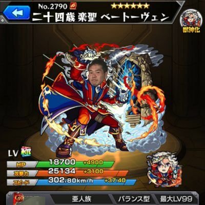 モンスト モンハン中心にゲームしてます!モンストランク300↑運極はもう少しで100体。淫夢ネタが好きです。ふつつかものですがよろしくお願いします!!