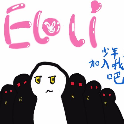 eloli_moe's profile picture. 