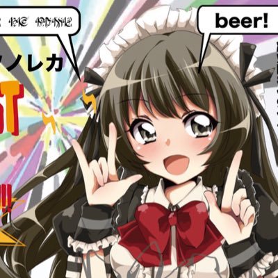 大阪アニメカルチャー集会！good music&drink&food&gameで皆様をお待ちしています！ 主催者のBBOY WU-TANです！@un1te_oneフォロー&リツイートお願いします☆