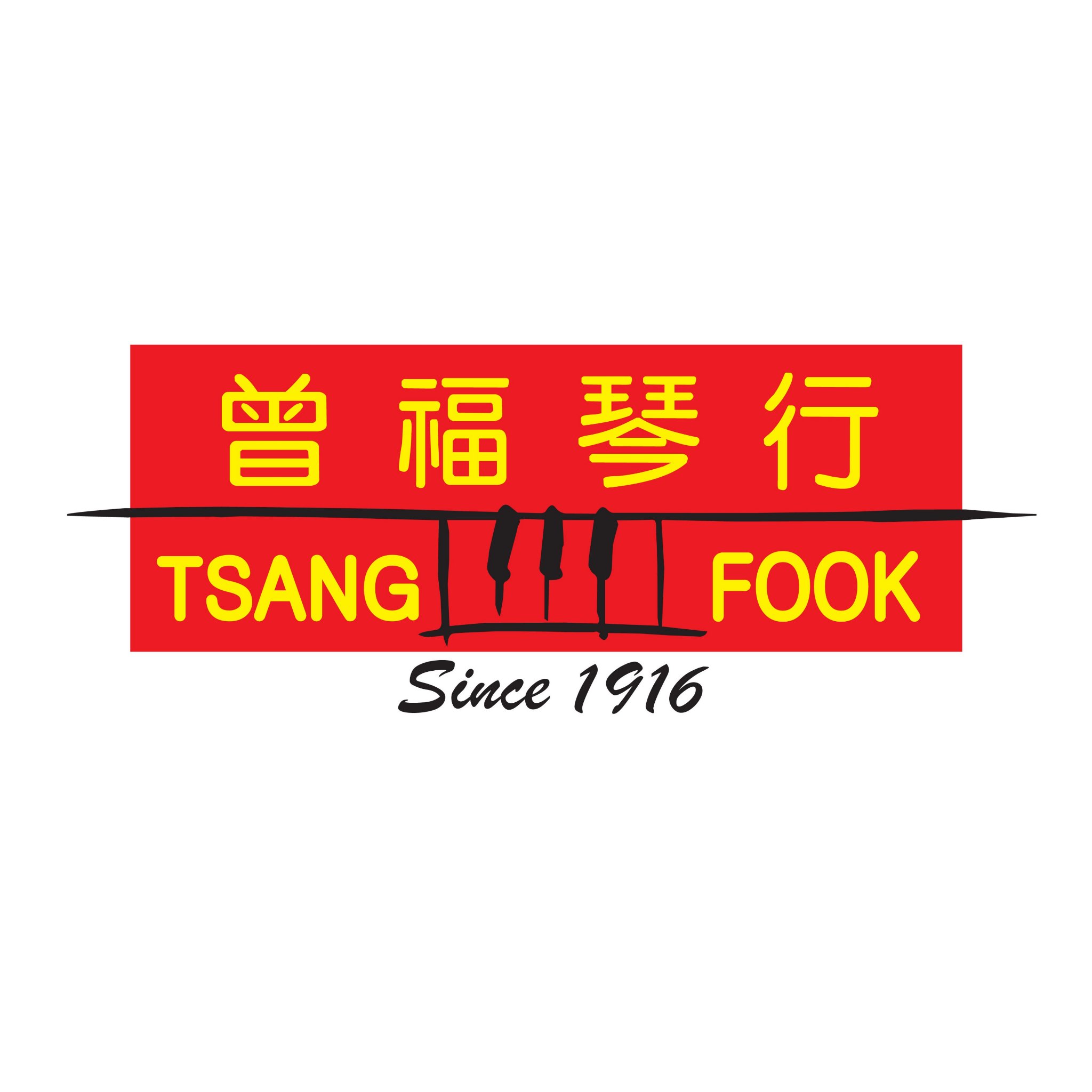 tsangfookpiano Profile Picture