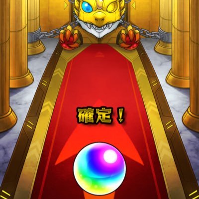 シノ モンスト垢 Ne2v3kdl2cx0zvx Twitter シノ モンスト垢 Ne2v3kdl2cx0zvx Twitter