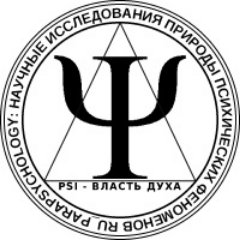 Ru.Parapsychology: Парапсихология в России.
Научные исследования природы психических феноменов. Парапсихология, психофизика. Parapsychology, psychophysics.