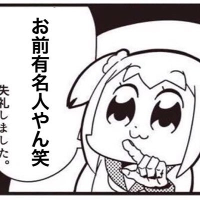 森川 大輝 on Twitter