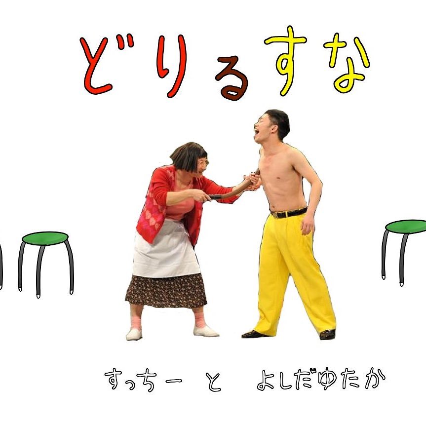 いろいろな方と交流持って情報交換したいですよろしくお願い致します 男　30代