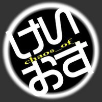 けいおす (@chaos_of_keiosu) 's Twitter Profile