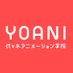 代々木アニメーション学院 official (@yag_pr) Twitter profile photo 代々木アニメーション学院 official (@yag_pr) Twitter profile photo