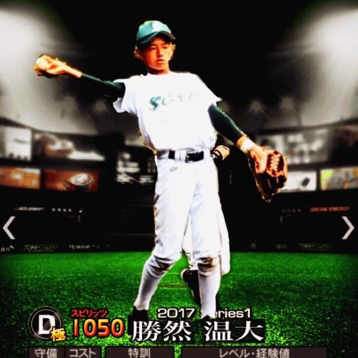 なぎと Nagito Twitter