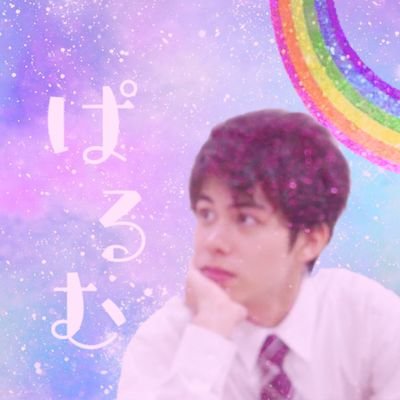 ぱ る む🐟ｳｵﾀﾐ🐟白はんぺん🌱さんのプロフィール画像