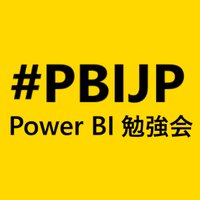 Takeshi Kagata / Power Platform 部 Power BI 科 🛌💤(@PowerBIxyz) 's Twitter Profile Photo