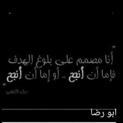 كل مايطرح هنا تحليل فني ليس دعوه للشراء او للبيع فإن وفقت من ربي سبحانه