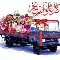 العراقي الحنين (@pypnps1p8gf54a6) 's Twitter Profile