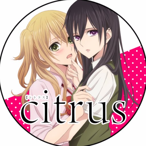 TVアニメ「citrus」公式さんのプロフィール画像