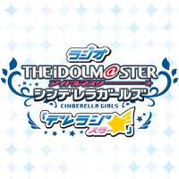 デレラジ公式 (@imascg_dereradi) 's Twitter Profile