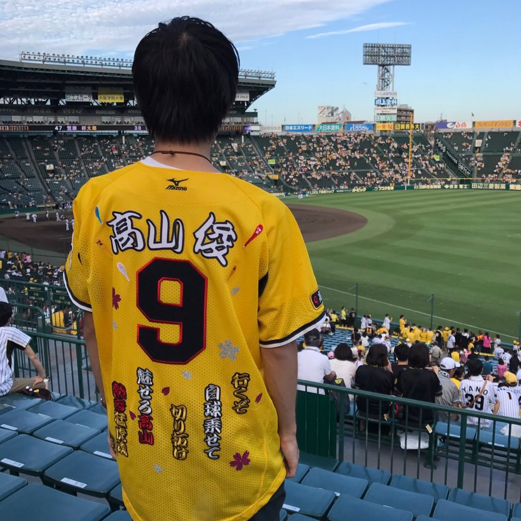 熱狂的な阪神ファン！野球のことしか呟きません！阪神全選手大好きすぎます！✨阪神ファンの皆さんと仲良くなりたいです！無言フォローすみません…仲良くなれたら一緒に野球行きたいです！会社の異動で滋賀から東京に移動…。（20代前半）勝っても負けても虎命🐯⚾️