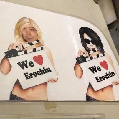 terachin_fans's profile picture. ハードロック界の重鎮ベーシスト“てらちん”こと寺沢功一さんに関する情報をネット上から拾い集めボソッとつぶやく非公式アカウント。御本人からフォローしていただいてます。中の人が忙しいと滞ります。