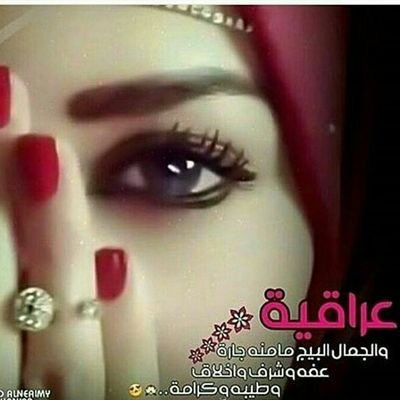 بنت الاصول E7xtnkwscomtrdn Twitter