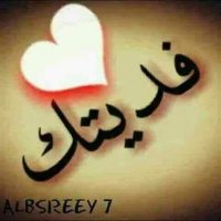 صادق وجاد (@wi6perzdhruuone) 's Twitter Profile