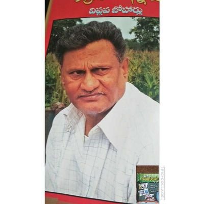 Bachalakurapul1's profile picture. 