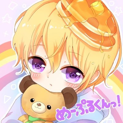 🍯👑王族めーぷるくんっ！👑🍯のサブアカウントです！！基本こちらからフォロバしてます！枠によく来てくれてリスナーさんしてくれる人本垢でフォロバしてます(´⸝⸝•ω•⸝⸝`)💖本垢→[@me_pullkun] 「めぷラジ☆」のお便りDMで募集！