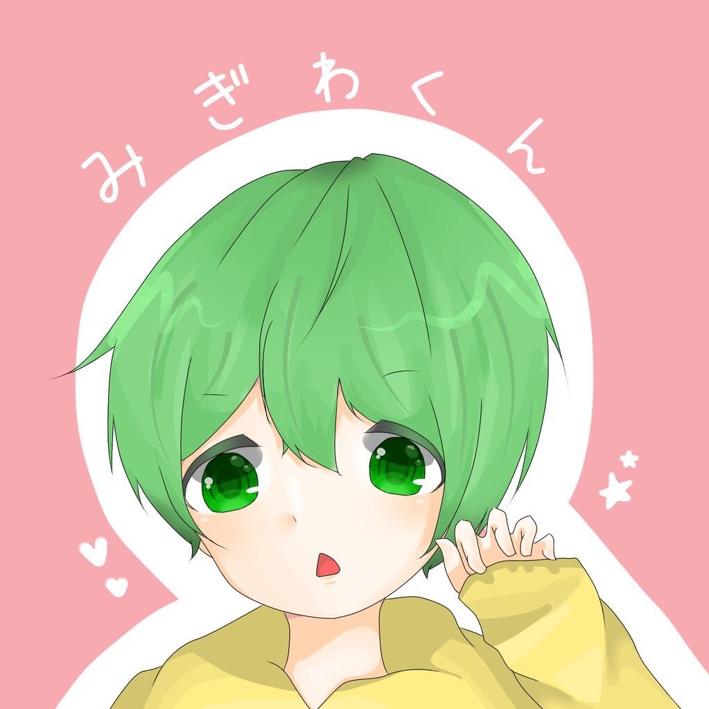 みぎわくん@歌う人さんのプロフィール画像