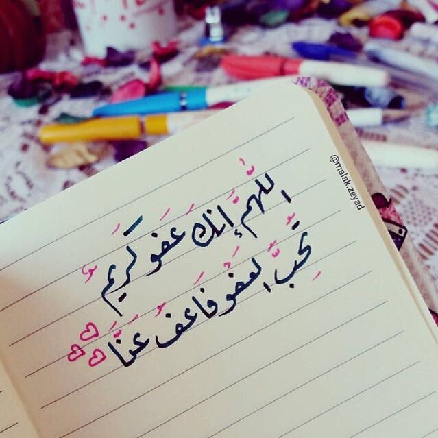 _bthoon_'s profile picture. يأتِ بها الله انه لطيف خبير ❤✨ .