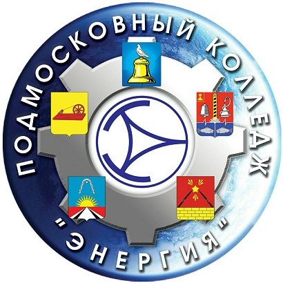 Официальный твиттер-аккаунт Подмосковного колледжа 