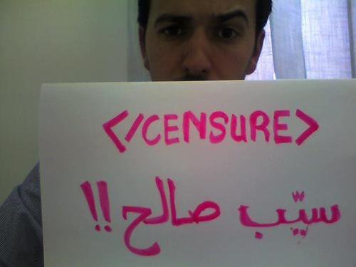 SayebSala7's profile picture. Anti Censorship in Tunisia #Free404 #Sayebsala7