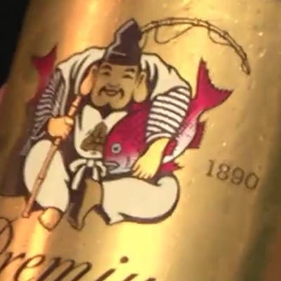 Q17😁😆😁😆 Have a FUN!!!!!!!!!!⁴⁷
#EBS ヱビス🍺楽しみにしとるで♪♪♪